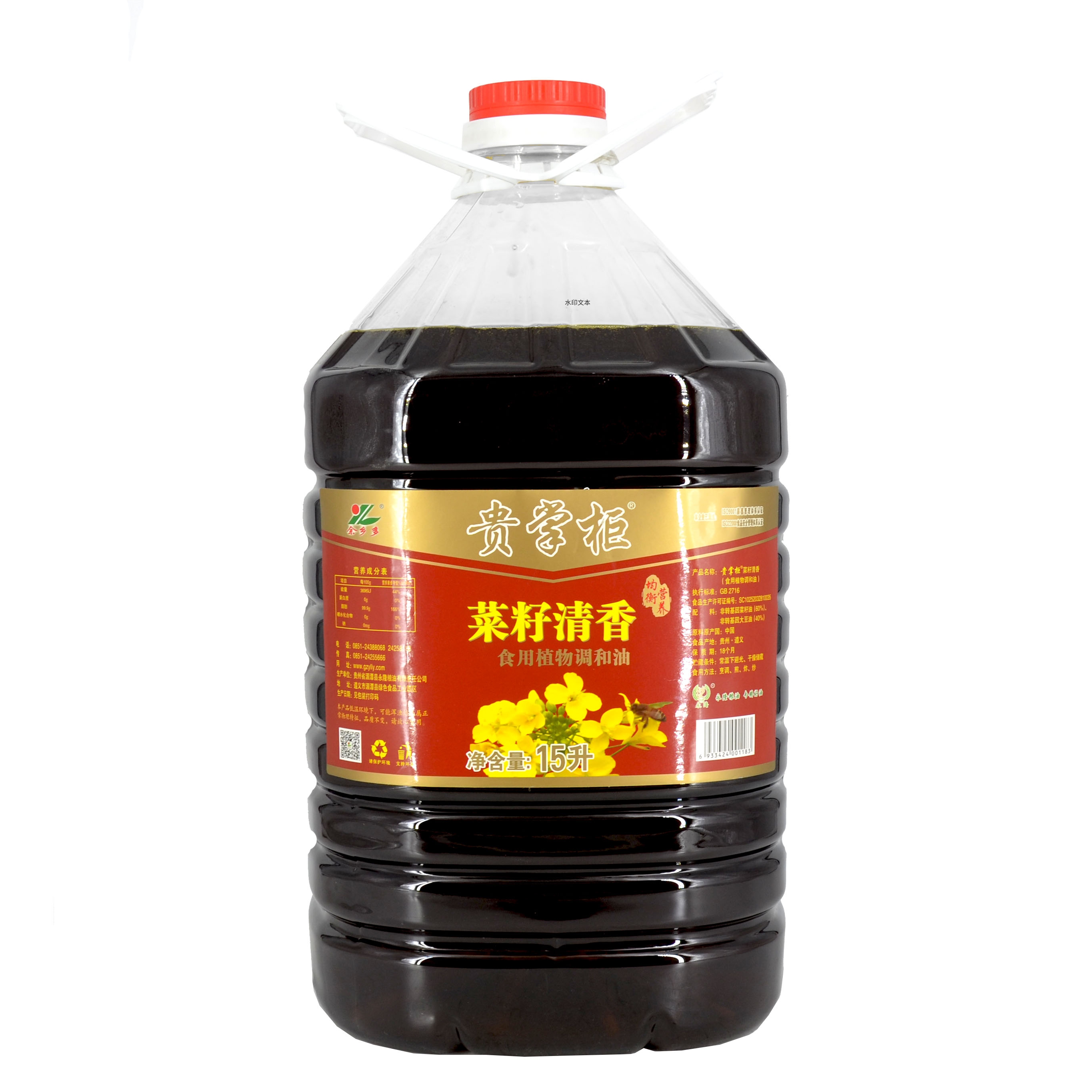 “贵掌柜”调和油15L