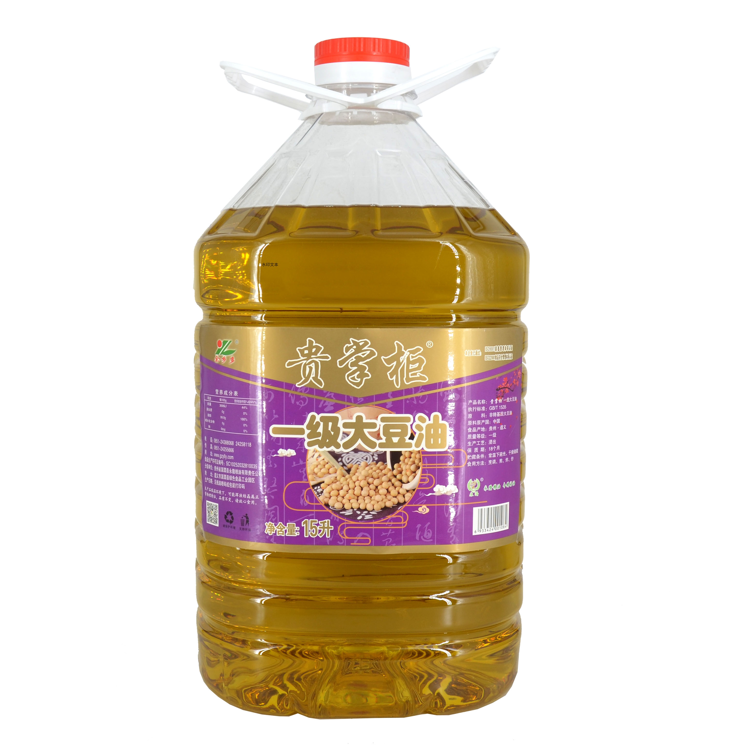 “贵掌柜”一级大豆油15L